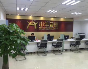 初借人激活信用價(jià)值，小牛資本深耕普惠金融本源