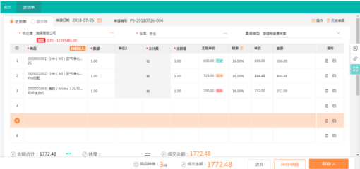 運營資金管理與投資管理實務(wù)案例分析與策略