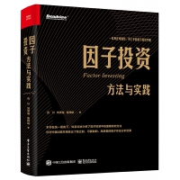 投資咨詢管理 提升專業服務質量與合規性